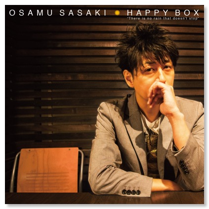 happy-box_jacket