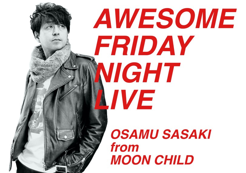AWESOME FRIDAY_Whのコピー